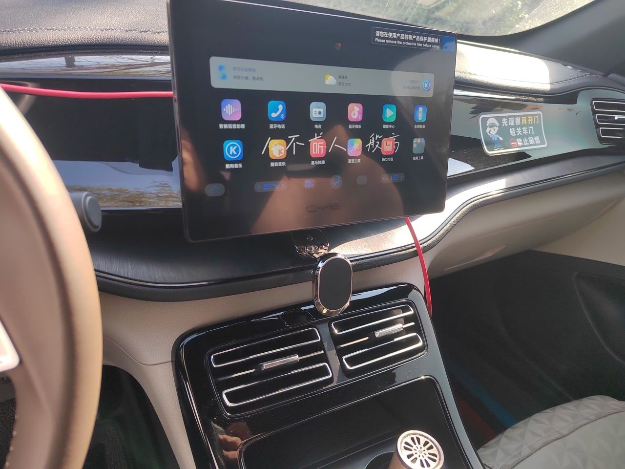BYD Qin PLUS 2024 HONOR Edition DM-i 55KM Leading Model — снимка 13