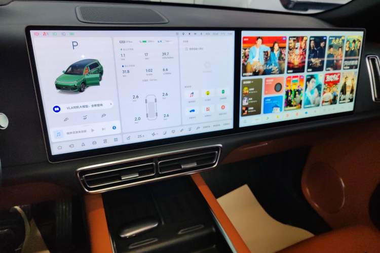 Used Li Auto L9 2024 Ultra Model