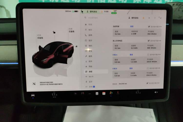 Used Tesla Model Y 2023 Long-Range All-Wheel-Drive Version