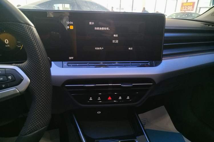 Used Volkswagen Lamando 2025 Lavida L 280TSI DSG Cool & Spicy Edition