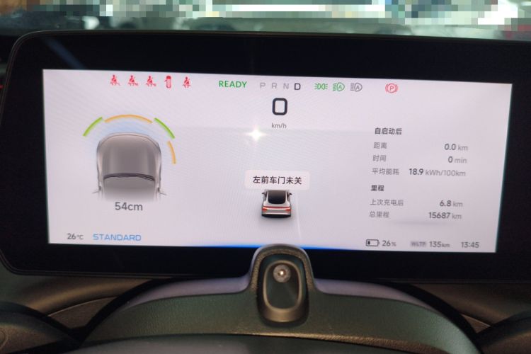 Used XPeng P7 2020 586E Instrument Cluster