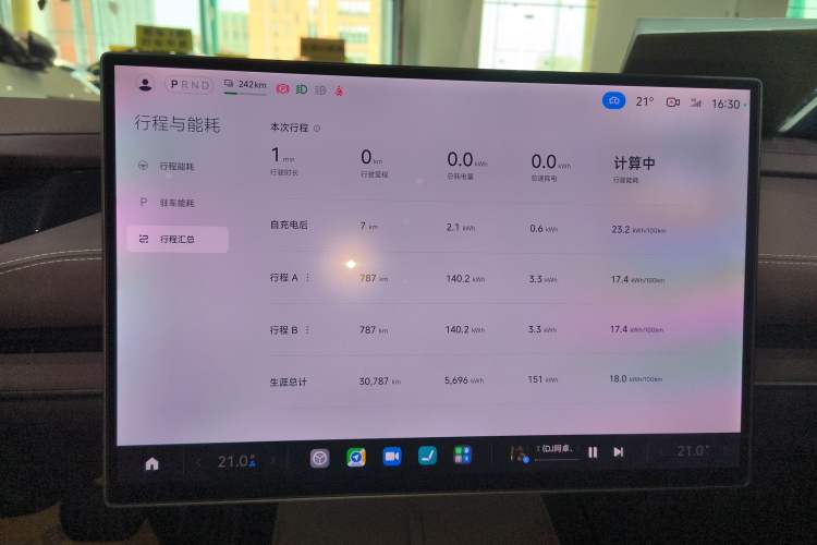 Used Xiaomi Auto SU7 2024 Rear-Drive Ultra-Long Range Advanced Pro-Level Intelligent Driving Version Instrument Cluster