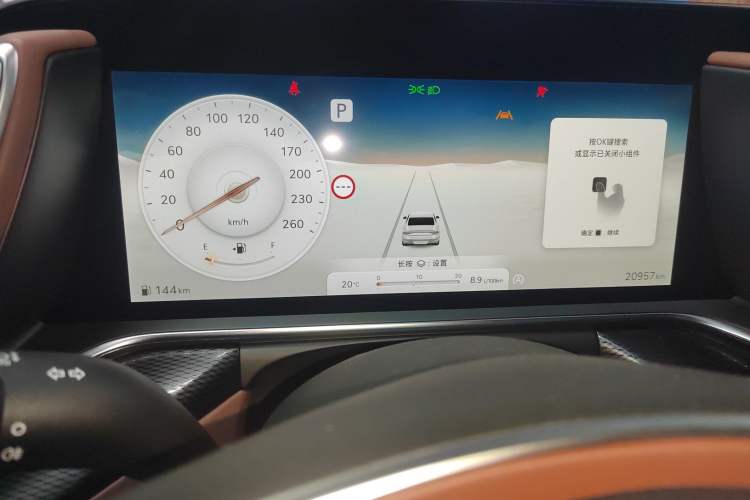 Used Genesis G90 2023 Luxury Edition Instrument Cluster