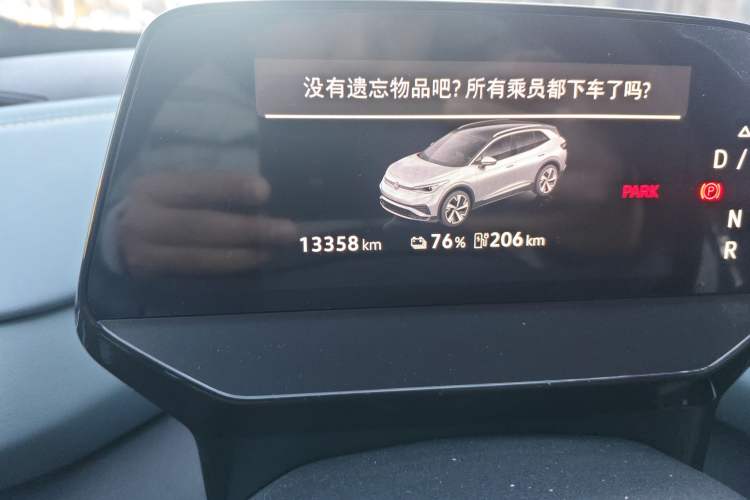 Used Volkswagen ID.4 X 2025 Smart Version Pure & Intelligent Enjoyment Edition Odometer Close Up