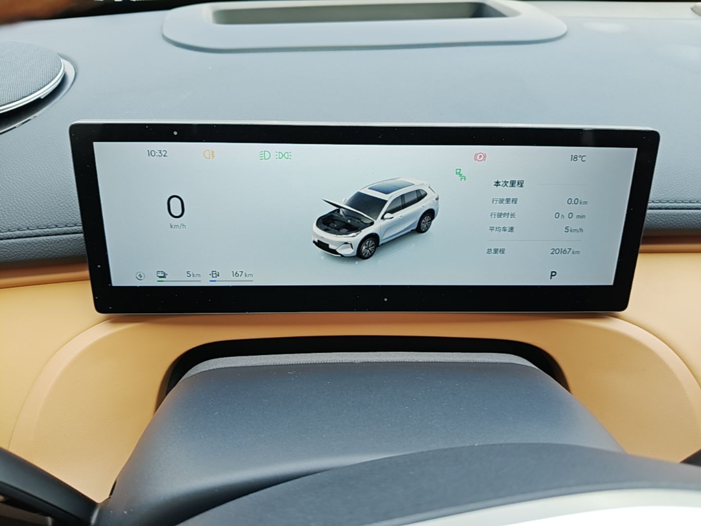 Geely Galaxy Xingjian 7 EM-i 2025 120km Navigator Edition — снимка 14