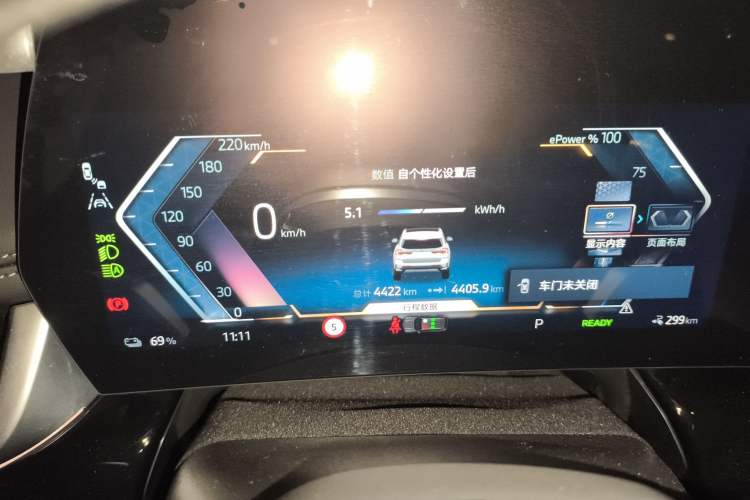 Used BMW iX1 2023 eDrive25L X Design Package
