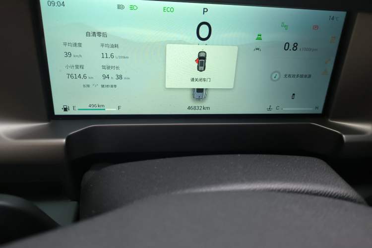 Used JETOUR Traveler 2023 2.0T Four-Wheel Drive Conqueror
