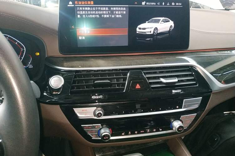 Used BMW 5 Series 2022 Restyled 525Li Luxury Package Audio And AC Panel