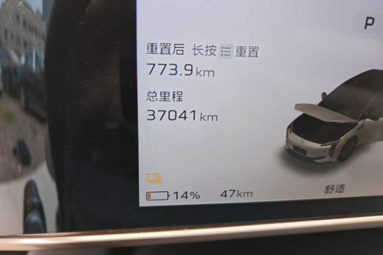 Used Hongqi EH7 2024 690 Pro Odometer Close Up