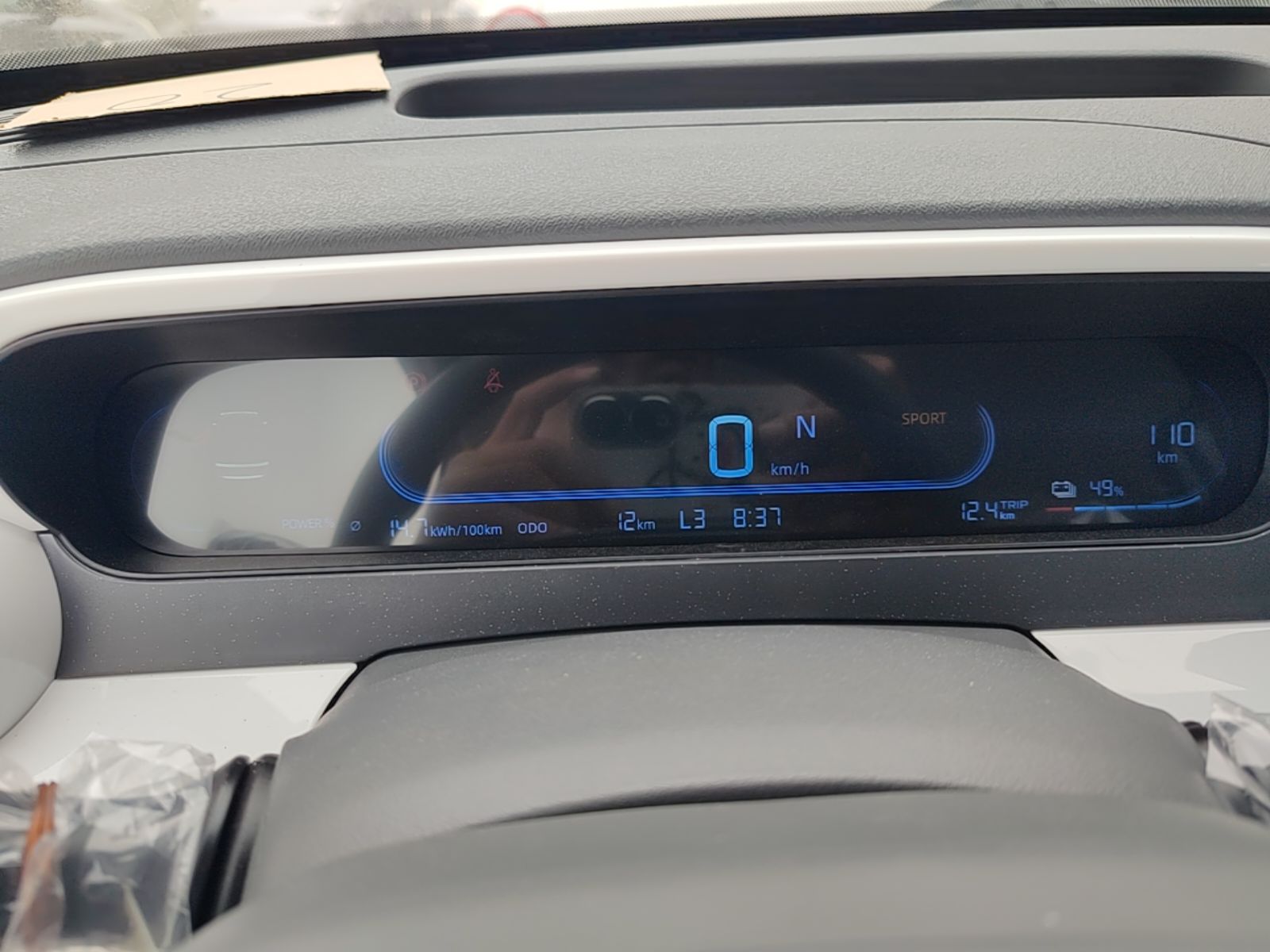 Geely Galaxy Panda 2025 210km Panda Kart — снимка 14