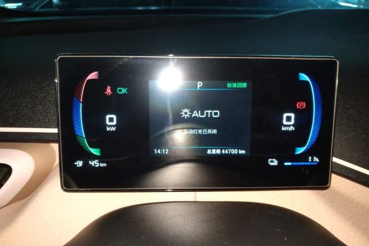 Used BYD Seagull 2023 Flying Edition Instrument Cluster