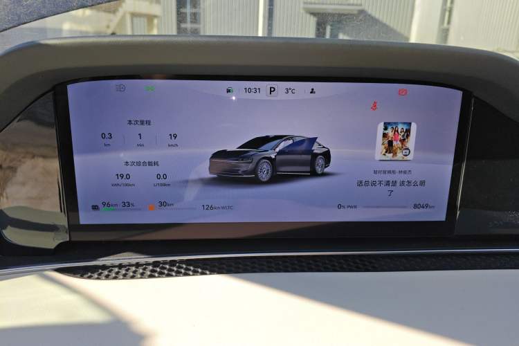 Used Hima Stelato S9 2025 Extended-Range Ultra