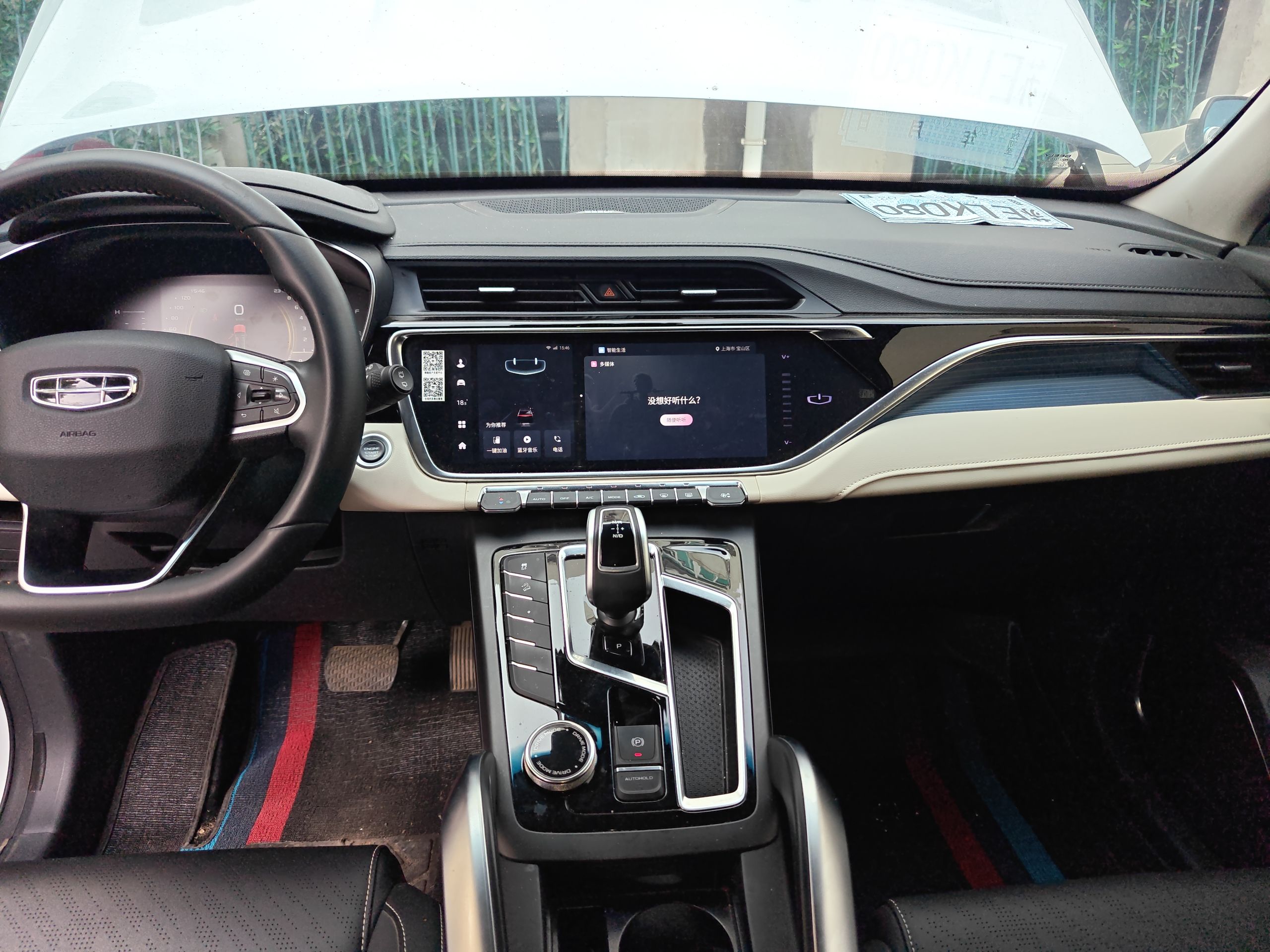 Geely Auto Emgrand X7 Sport 2022 Boyue X 1.8TD DCT Smart Model — снимка 15