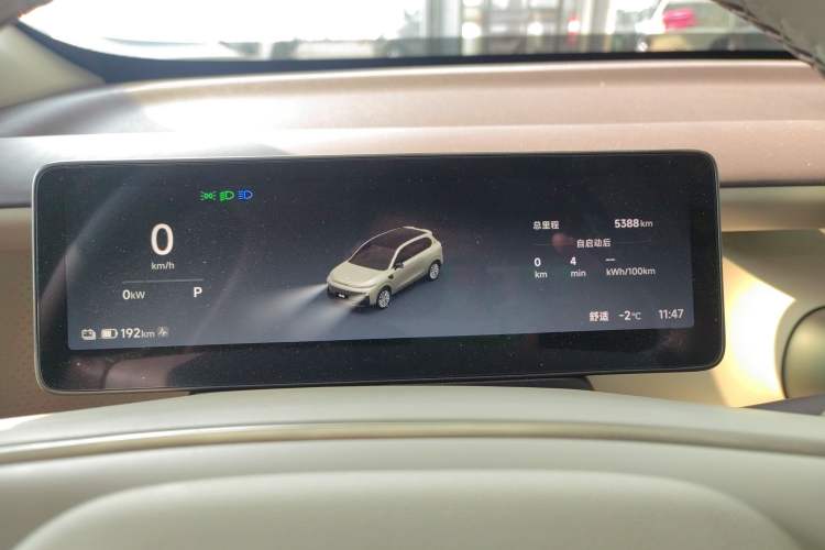 Used Leapmotor B10 2025 510 Joyful Edition Instrument Cluster