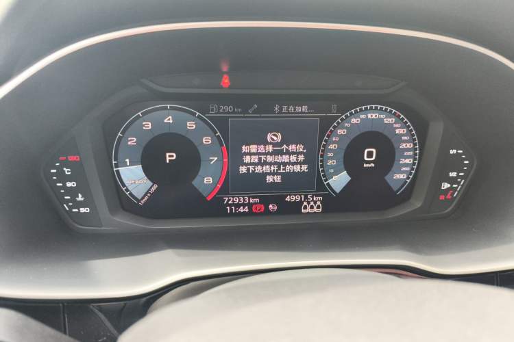 Used Audi Q3 2020 35 TFSI Fashion Dynamic Model
