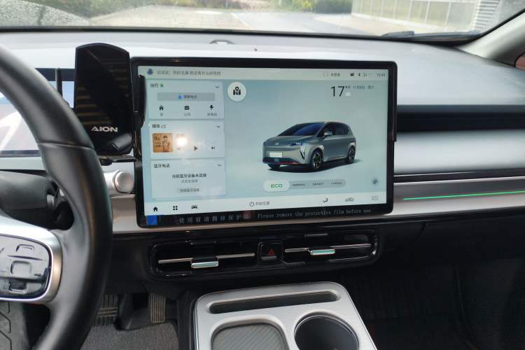 Used AION Y 2023 Plus 510 Smart Edition