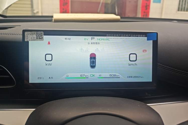 Used BYD Seal 06 New Energy 2024 DM-i 80KM Prestige Model