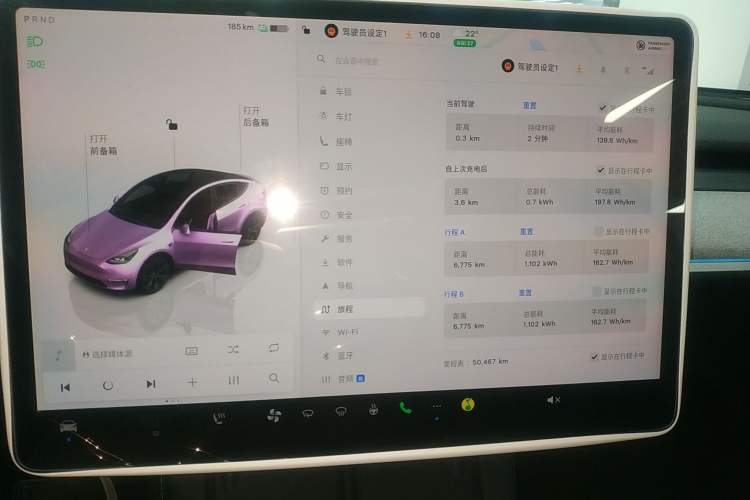 Used Tesla Model Y 2024 Rear-Wheel-Drive Version Instrument Cluster