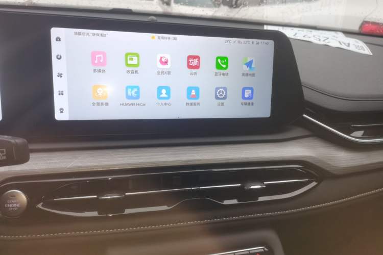 Used JAC QX PHEV 2024 120km JingXiang PRO
