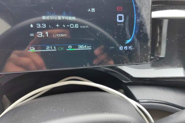 Used BYD Qin PLUS 2024 HONOR Edition DM-i 55KM Leading Model Odometer Close Up