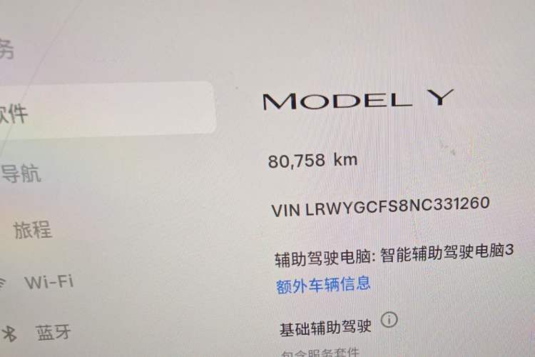 Used Tesla Model Y 2022 Rear-Wheel-Drive Version