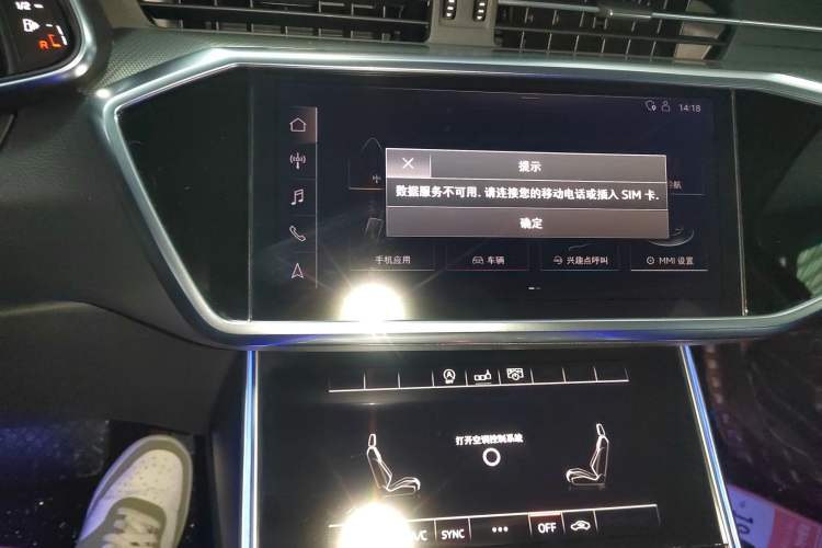 Used Audi A6L 2020 40 TFSI Luxury Prestige Edition Audio And AC Panel