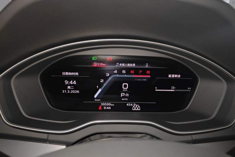 Used Audi Q5L 2023 40T Fashionable and Dynamic Edition
