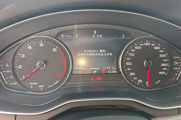 Used Audi A4L 2019 40 TFSI Ambition China VI