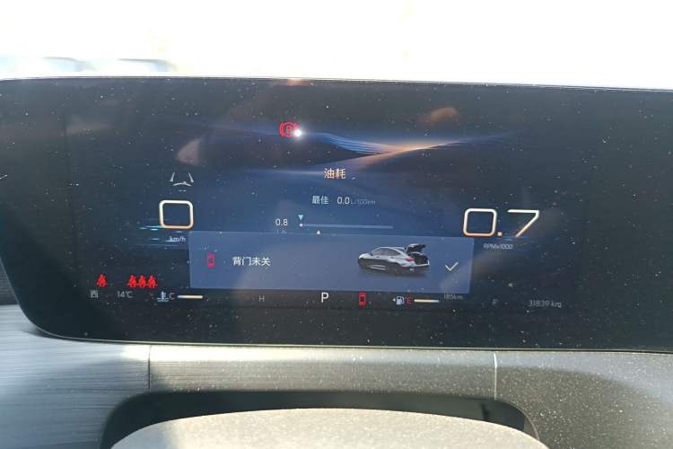 Used Buick Verano 2023 Pro Enjoyment Edition Instrument Cluster