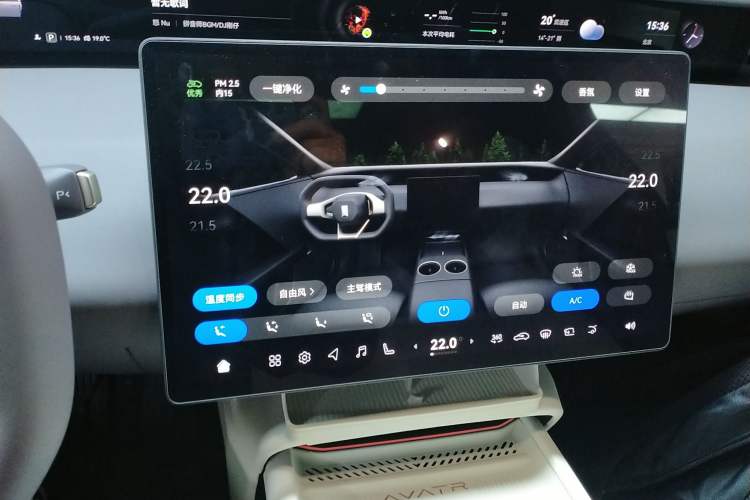 Used Avatr 06 2025 Max All-Electric Version Audio And AC Panel