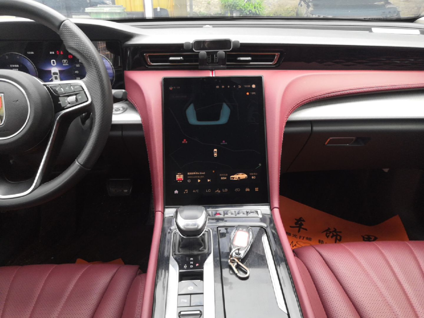 Hongqi H5 2024 2.0T Automatic Smart Connect Flagship Edition - Chinese Trim Xiang — снимка 15