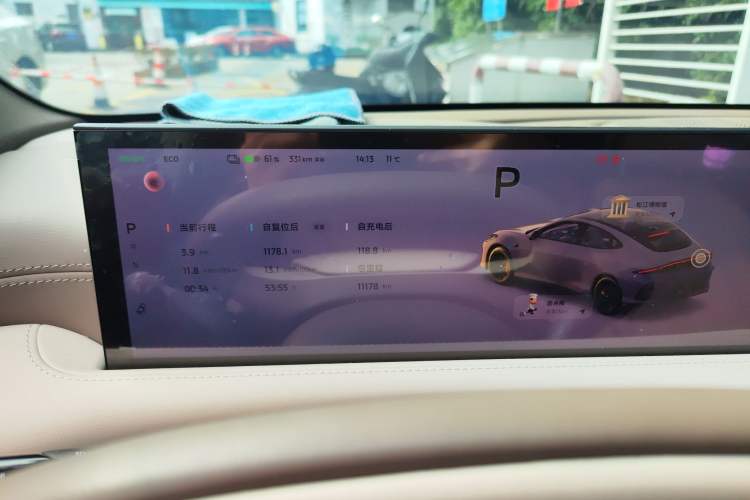 Used IM L6 2025 Max+
