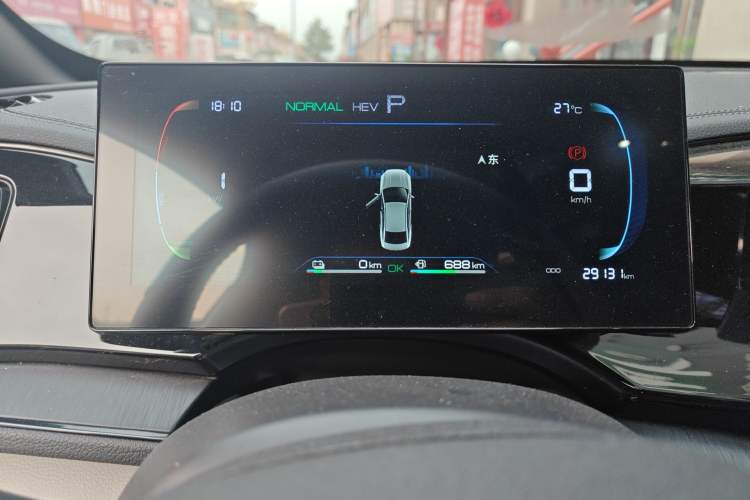 Used BYD Qin PLUS 2024 HONOR Edition DM-i 55KM Leading Model
