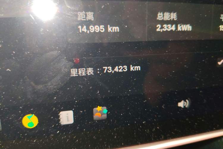 Used Tesla Model Y 2023 Rear-Wheel-Drive Version