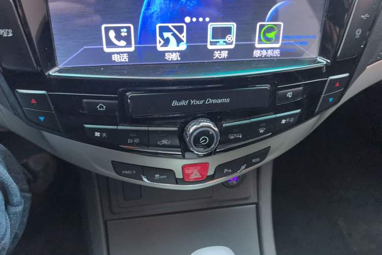 Used BYD S7 2015 2.0T Automatic Flagship Edition