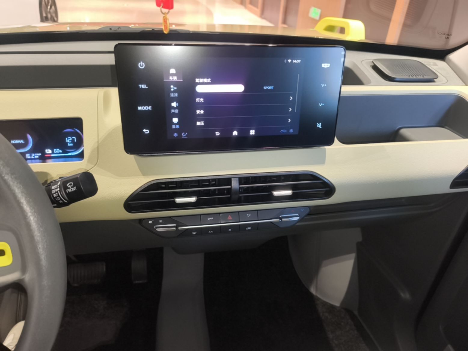 Geely Galaxy Panda 2024 200km Panda Rider — снимка 15