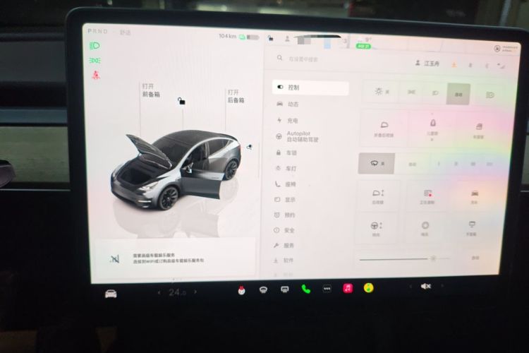 Used Tesla Model Y 2022 Revised Version Rear-Wheel Drive