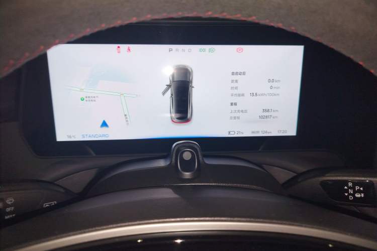 Used XPeng P7 2020 670N Instrument Cluster