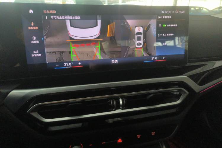 Used BMW 3 Series 2023 325Li M Sport Night Edition Package
