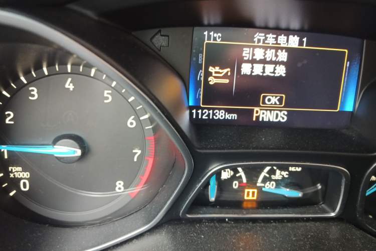 Used Ford Focus 2015 Sedan EcoBoost 180 Automatic Flagship Model
