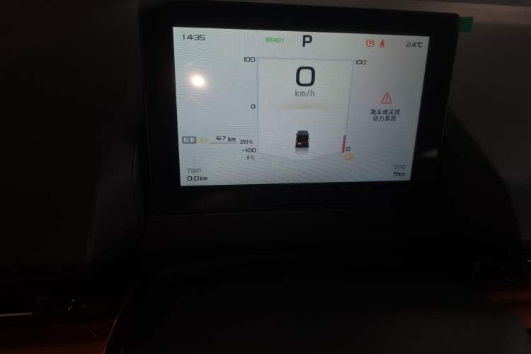 Used Farizon Super VAN 2025 Yucheng Action-Pak, Mid-Axle High-Roof 68kWh ZhiXin, 7-seater Instrument Cluster