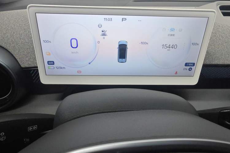 Used ARCFOX Kaola S 2024 PRO Instrument Cluster