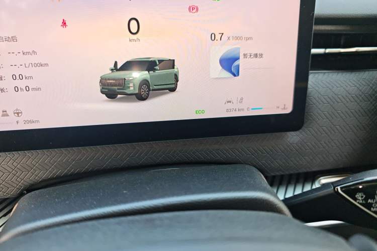 Used Chery Explore 06 2025 Urban Edition 1.6T Two-Wheel Drive Luxury
