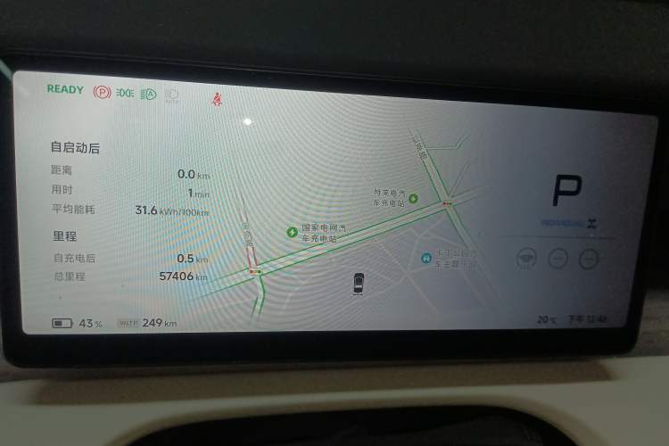 Used XPeng X9 2024 702 Ultra-Long Range Max
