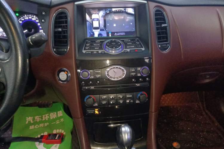 Used Infiniti QX50 2015 2.5L Enjoyment Edition Audio And AC Panel