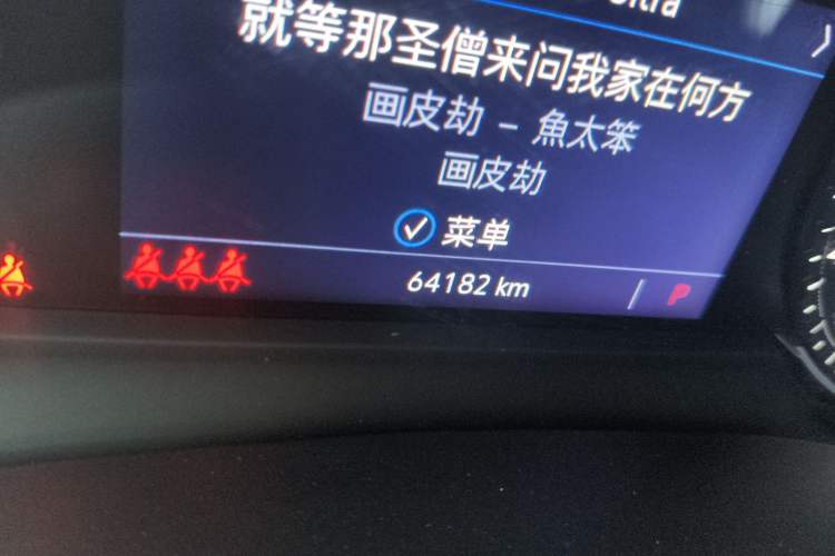 Used Cadillac XT5 2022 2.0T Two-Wheel Drive Luxury Version
