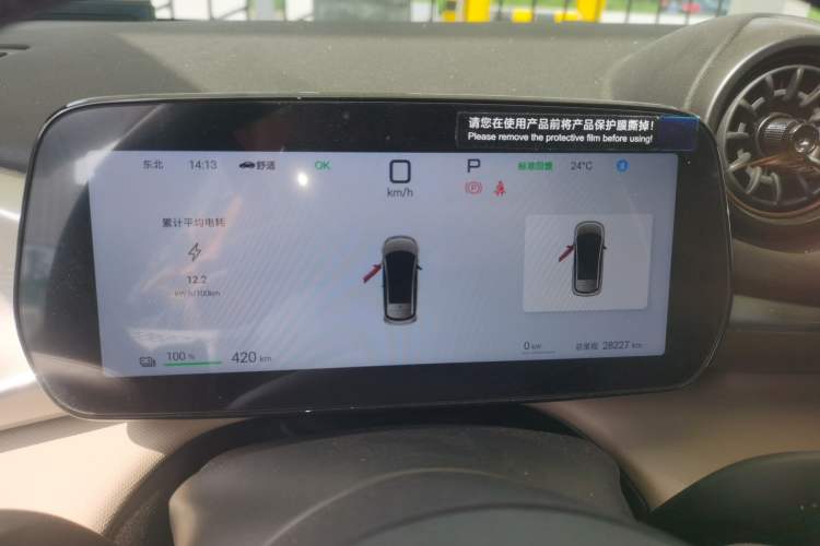 Used BYD Dolphin 2025 Smart Drive Version 420 km Freedom Edition