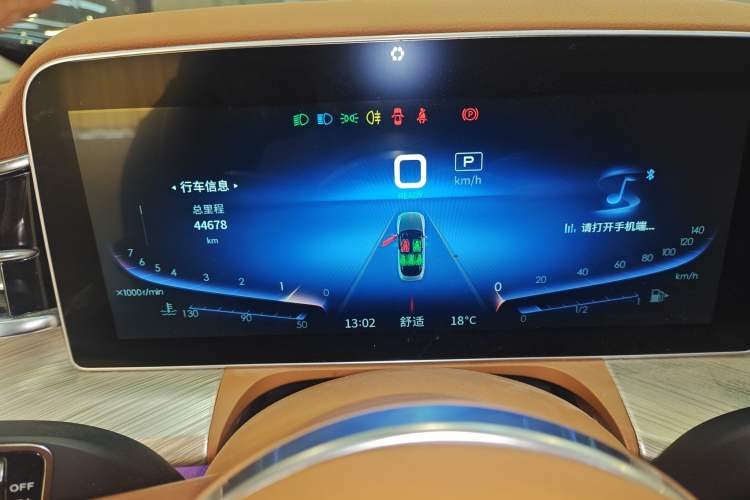 Used Hongqi H9 2022 2.0T Smart Connect Flagship Edition Instrument Cluster