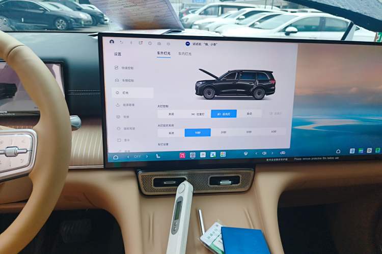 Used Chery Fengyun T11 2026 Model 220 All-Wheel Drive Family Fun Edition Audio And AC Panel