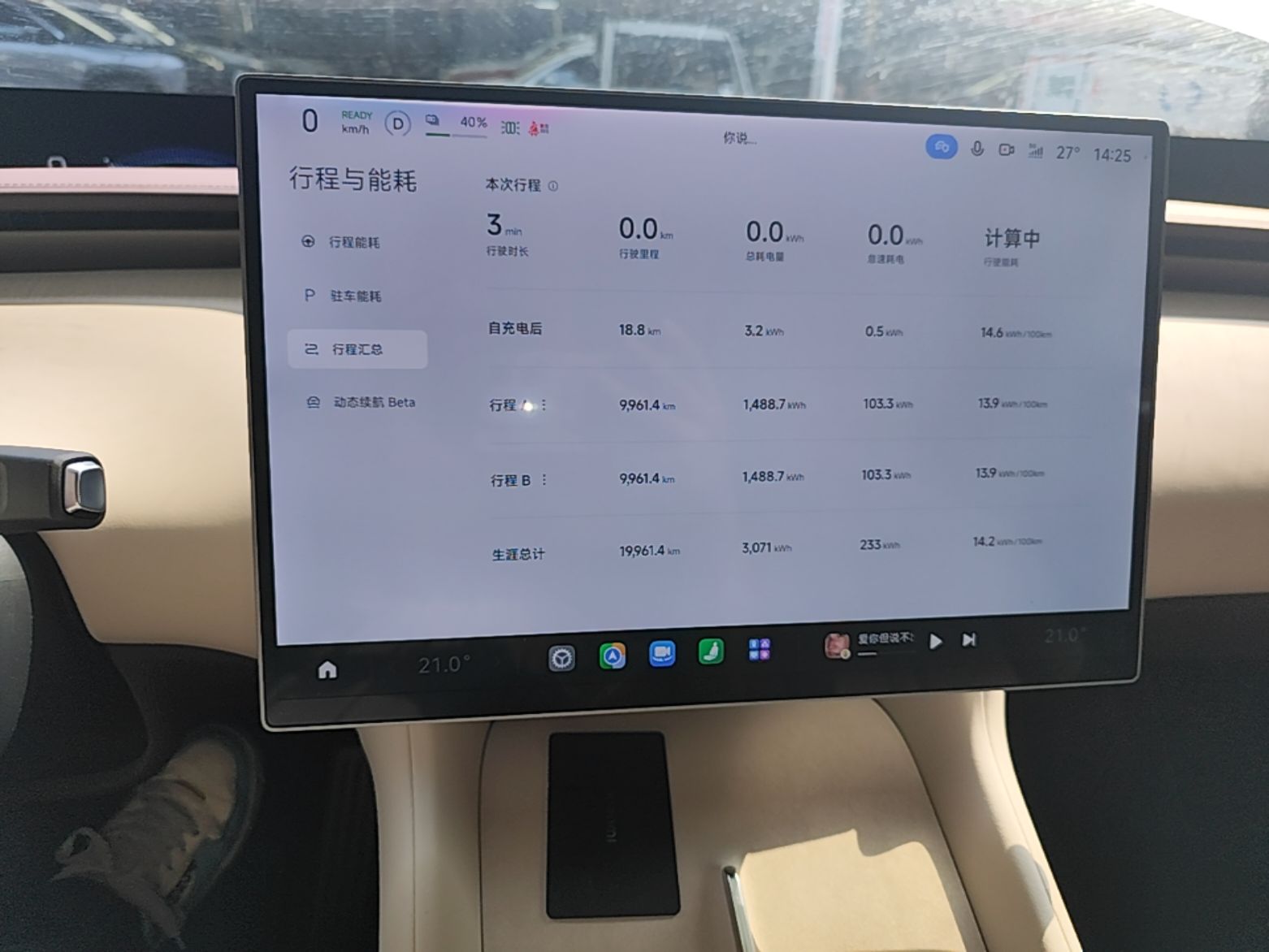 Xiaomi Auto YU7 2025 Ultra-Long Range Rear-Wheel Drive Version — снимка 14